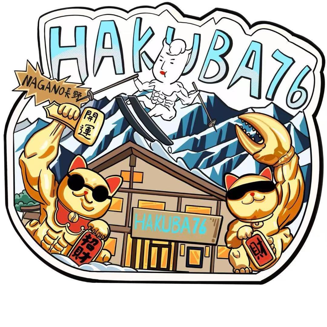 Hakuba76 Leilighet Eksteriør bilde